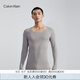 Calvin Klein內(nèi)衣【抑菌抗靜電熱引力】情侶ck本命年彈力打底保暖秋衣褲隨心選 AD0001-PAF-男內(nèi)衣海鷗灰 M