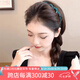 向晚發(fā)箍帶齒波浪發(fā)箍女劉海碎發(fā)發(fā)卡女高顱頂發(fā)卡不勒頭發(fā)箍發(fā)飾禮物