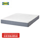 宜家（IKEA）瓦勒沃格袋裝彈簧床墊分區(qū)定點(diǎn)支撐家用席夢(mèng)思護(hù)腰硬墊子 袋裝彈簧床墊【硬++】淺藍(lán)色 1800mm*2000mm