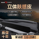御山河福特蒙迪歐25銳界L探險者銳際領(lǐng)睿福克斯福睿斯中控臺防曬避光墊 22-25款 蒙迪歐 分體-手工 前墊