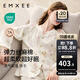 嫚熙（EMXEE）春秋季彈力絲麻棉月子服孕婦哺乳睡衣產(chǎn)婦產(chǎn)后家居服 綺幻花信-兩件套 L