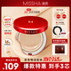 謎尚（MISSHA）魅力水感潤采三芯氣墊經(jīng)典版[21號]SPF45/PA+++防曬美白國慶出游