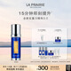 萊珀妮（La Prairie）魚(yú)子反重力精華瓊貴緊顏液30ml護(hù)膚品禮盒緊致保濕生日禮物女