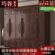 巧谷2025新款紫金檀木實(shí)木衣柜中式衣櫥家用現代簡(jiǎn)約掛衣柜多組合邊柜 四門(mén)大衣櫥