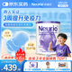 紐瑞優(yōu)（neurio）紐瑞優(yōu)乳鐵蛋白兒童嬰幼兒適用紫鉆版免疫球蛋白益生元180g
