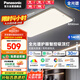 松下（Panasonic）吸頂燈智能全光譜客廳燈140瓦明擎 已接入米家APP【包安裝】