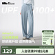 蕉下（beneunder）防曬褲闊腿褲女夏季寬松直筒顯瘦休閑褲子女士 【新款】霧?；?M