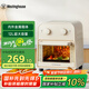 西屋（Westinghouse）不用翻面可視化空氣炸鍋12升大容量多功能家用空氣炸烤箱一體化 WKX12A21