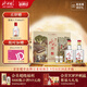 水井坊 臻釀八號 52度 500ml*2瓶 禮盒裝 濃香型白酒 【中秋送禮】