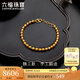 六福珠寶  足金圓珠黃金手鏈女款手飾 計(jì)價(jià) F63TBGB0024 8.84克(含工費(fèi)309元)