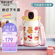 物生物智能指紋杯解鎖密碼兒童保溫杯316L吸管水杯學生杯子開學季禮物