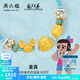 周六福  黃金轉(zhuǎn)運(yùn)珠女款葫蘆兄弟5D硬金童真編織手繩 定價(jià) 1.42g