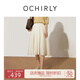 歐時力OCHIRLY 棉麻高腰中長款半身裙大擺傘裙A字2025早秋新品 奶油米 S