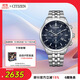 西鐵城（CITIZEN）手表男日韓表光動(dòng)能日顯三眼計(jì)時(shí)鋼帶商務(wù)送禮物AT2570-56L七夕