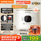 蘇泊爾（SUPOR）迷你電飯煲2L小型電飯鍋小容量1-2人藍(lán)鉆24小時(shí)預(yù)約智能家用微壓多功能智能SF20FC945