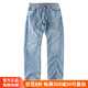 李維斯（Levi's）男款牛仔褲505系列寬松直筒淺色水洗長(cháng)褲潮牌 W32L30 均碼 淺藍色
