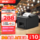 新北洋（SNBC）BTP-X66 80mm熱敏小票打印機(jī) USB 京東美團(tuán)餓了么外賣餐飲超市零售自動(dòng)打單機(jī) 帶切刀