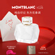 萬寶龍（MONTBLANC）純白印記女士濃香水50ml七夕情人節(jié)禮物送女友 效期至26年9月