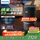飛利浦（PHILIPS）空氣凈化器加濕器一體機(jī)除甲醛神器新房急入住家用寵物凈化機(jī)除煙味吸毛臥室專用國(guó)家補(bǔ)貼AC3420黑