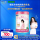 君樂寶舒適成長媽媽800g孕婦奶粉富含藻油DHA 葉酸稻米油膽堿