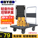 搬運(yùn)寶折疊小推車?yán)浧桨遘囯p鋼管500斤70x47cm手推車?yán)囃宪嘊YB-1700