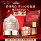 雅詩蘭黛白膠原霜50ml美白淡斑護(hù)膚品套裝化妝品禮盒七夕禮物效期至26年10