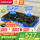 康佳（KONKA）燃氣灶煤氣灶雙灶家用【國家補貼】 5.2kW可調(diào)節(jié)底盤不改孔 耐用鋁爐頭 JZT-KY01B（天然氣）