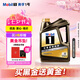 美孚（Mobil）金美孚換殼全合成汽機油經(jīng)典表現(xiàn) 曜石黑金系列 0W-20SP級4L