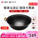 王源吉鐵鍋炒鍋雙耳蘇鍋王生鐵炒菜鍋鑄鐵無涂層圓底老式傳統(tǒng)大肚龜紋鍋 蘇鍋王【杉木蓋】 32cm