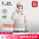 企鵝駱駝聯(lián)名【熱能】羽絨服男女同款戶(hù)外加厚連帽面包服M34CR07725