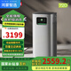華為智選鴻蒙智選IAM長效空氣凈化器X5 除甲醛細(xì)菌病毒醫(yī)護(hù)級家用 智能除霧霾除沙塵凈化器  知芯省心 智能空凈3Pro | 大空間極速凈化