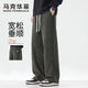 馬克華菲（MARK FAIRWHALE）新款美式格子提花休閑褲男款春秋季潮牌寬松垂感抽繩運動(dòng)闊腿長(cháng)褲 軍綠/MARK XL 【推薦體重120-140斤】