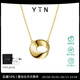 YIN隱「隱」系列莫比烏斯環(huán)項鏈18K金女吊墜鎖骨鏈黃金au750珠寶禮物 隱金色-亮金環(huán)【上千博主推薦】