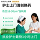 【京東護士到家】上門(mén)換藥 常規傷口換藥（傷口16-30cm）含耗材 居家術(shù)后換藥護理 護士上門(mén)無(wú)菌傷口清創(chuàng  )