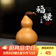 古悅堂 宜興原礦紫砂茶寵可養茶玩茶盤(pán)擺件茶道周邊小葫蘆 福祿小金剛