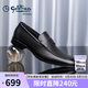 金利來(lái)（goldlion）【七夕送禮】男鞋時(shí)尚輕質(zhì)耐磨商務(wù)休閑鞋套腳正裝皮鞋黑色42