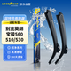 固特異（Goodyear）朗凈雨刷器/雨刮器/雨刮片別克英朗U型11-19/寶駿560/510/530