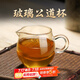古往今來 玻璃公道杯功夫茶具耐熱耐高溫公道杯玻璃公杯純手工制作