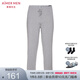 愛慕先生（AIMER MEN）愛慕先生條紋情懷男士家居睡褲純色灰長褲NS42D841 淺花灰 3XL 185