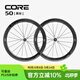 VOSO LITE CORE 碳纖維輪組公路自行車(chē)碳刀輪組VONOA3.2mm碳條 前后50黑標【一對】