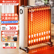 格力（GREE）電暖器家用石墨烯速熱電油汀取暖器 加寬折邊13片油汀片輕音加熱電暖氣片可移動(dòng)干衣加濕取暖氣 NY23-S7022