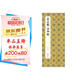 經(jīng)折裝趙孟頫《洛神賦》行書(shū)毛筆書(shū)法字帖譯文簡(jiǎn)體原作高清成人學(xué)生臨摹鑒賞收藏古碑帖書(shū)法入門(mén)初學(xué)正版書(shū)籍