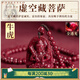 BOYESXSO朱砂吊墜透光晶體砂十二生肖本命佛守護(hù)神108顆佛珠男士女士項(xiàng)鏈 ?；?虛空藏菩薩