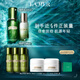 海藍之謎（LA MER）精萃水乳套裝(精萃水+精萃乳)護膚品化妝品禮盒生日禮物送女友