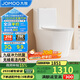 九牧（JOMOO）11383-2-1/31KA-1家用虹吸抗菌雙漩坐便器大沖力節水馬桶305坑距