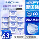 ABC KMS棉柔褲型衛(wèi)生巾 超長夜用無憂褲M-L碼10包20片(KMS健康配方)