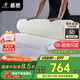 慕思（de RUCCI）學(xué)生墊可卷包宿舍薄墊防螨榻榻米海綿床墊(可拆洗)  0.9*1.9米