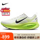 耐克NIKE男子跑步鞋緩震 VOMERO 18 運(yùn)動鞋 HM6803-100白綠色41