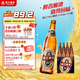 珠江啤酒12.3度 珠江1985啤酒 640ml*12瓶 整箱裝