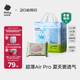 babycareAir pro拉拉褲夏季超薄透氣尿不濕寶寶尿片bbc嬰兒新生兒日用尿布 2XL 1包 28片 -bc濕巾10抽